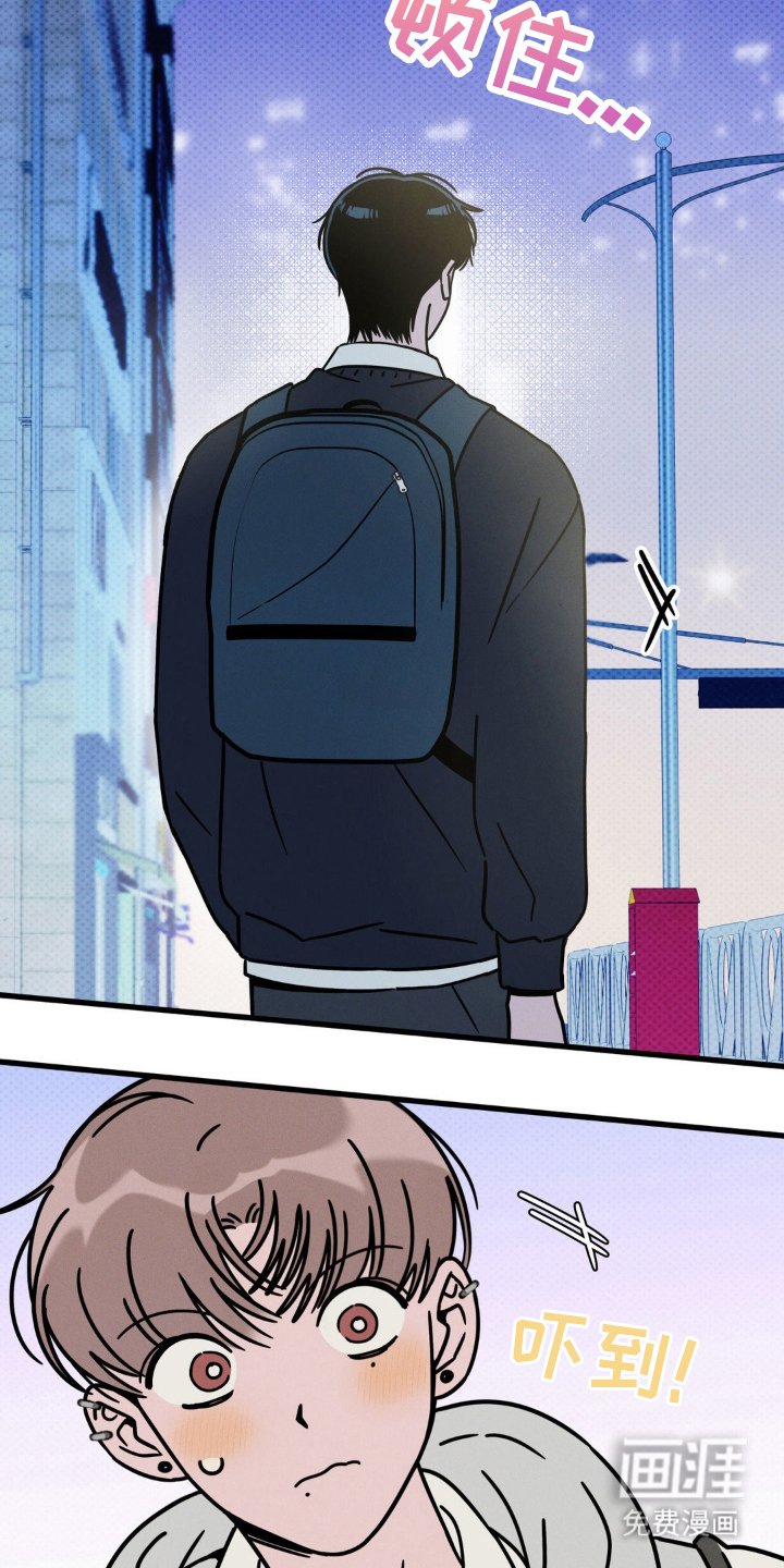 第21章：真面目
