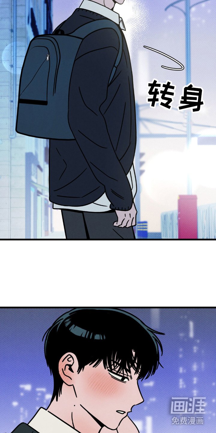 第21章：真面目