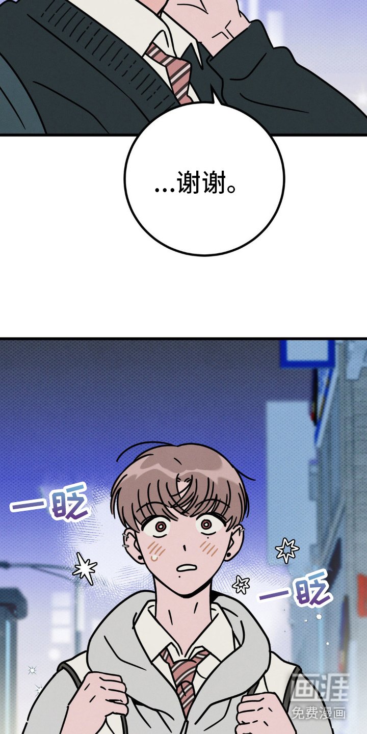 第21章：真面目