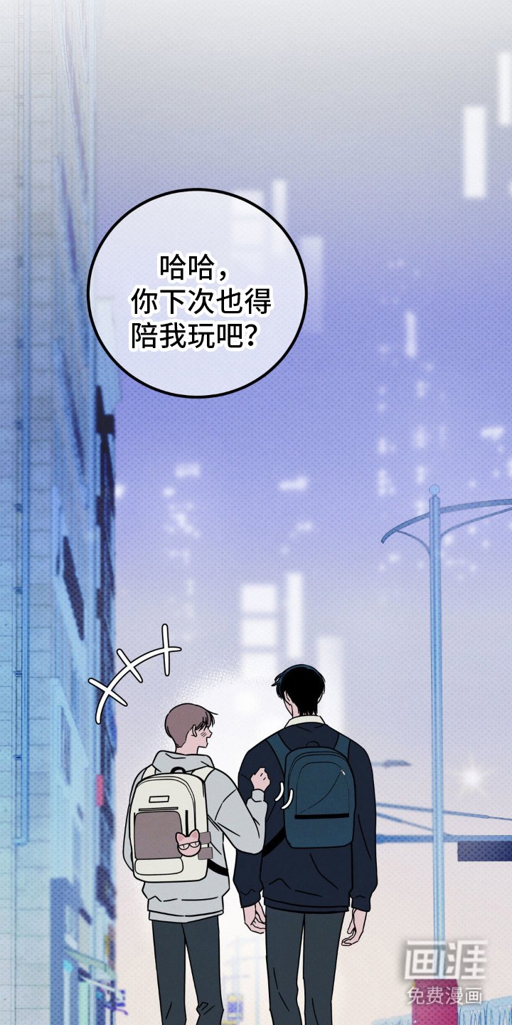第21章：真面目