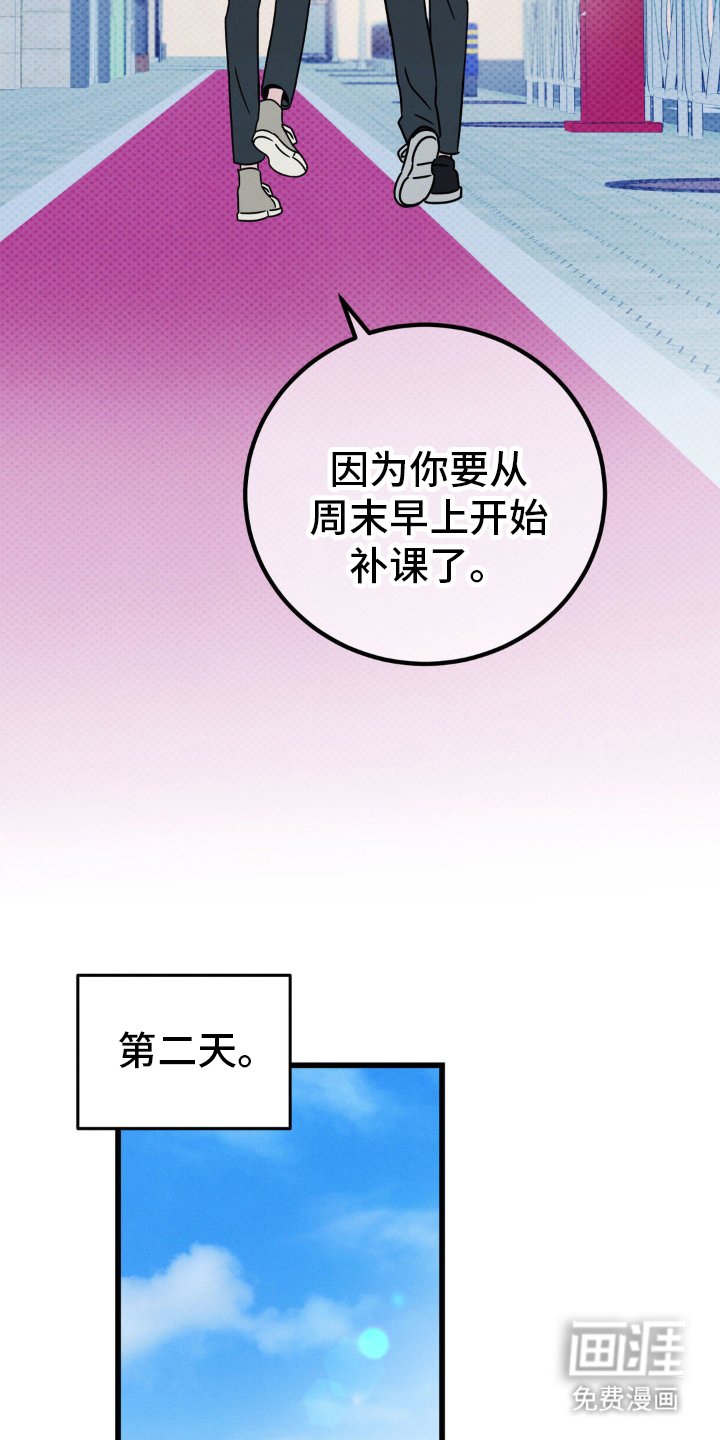 第21章：真面目