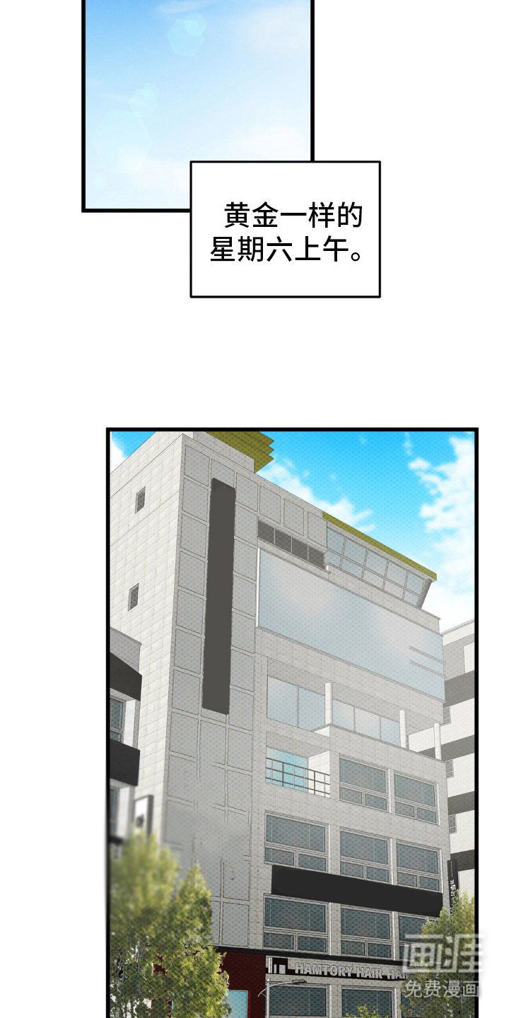 第21章：真面目