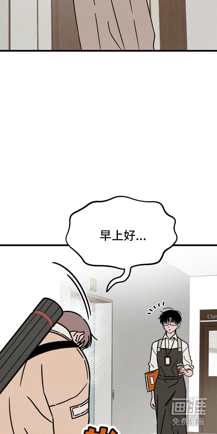 第21章：真面目