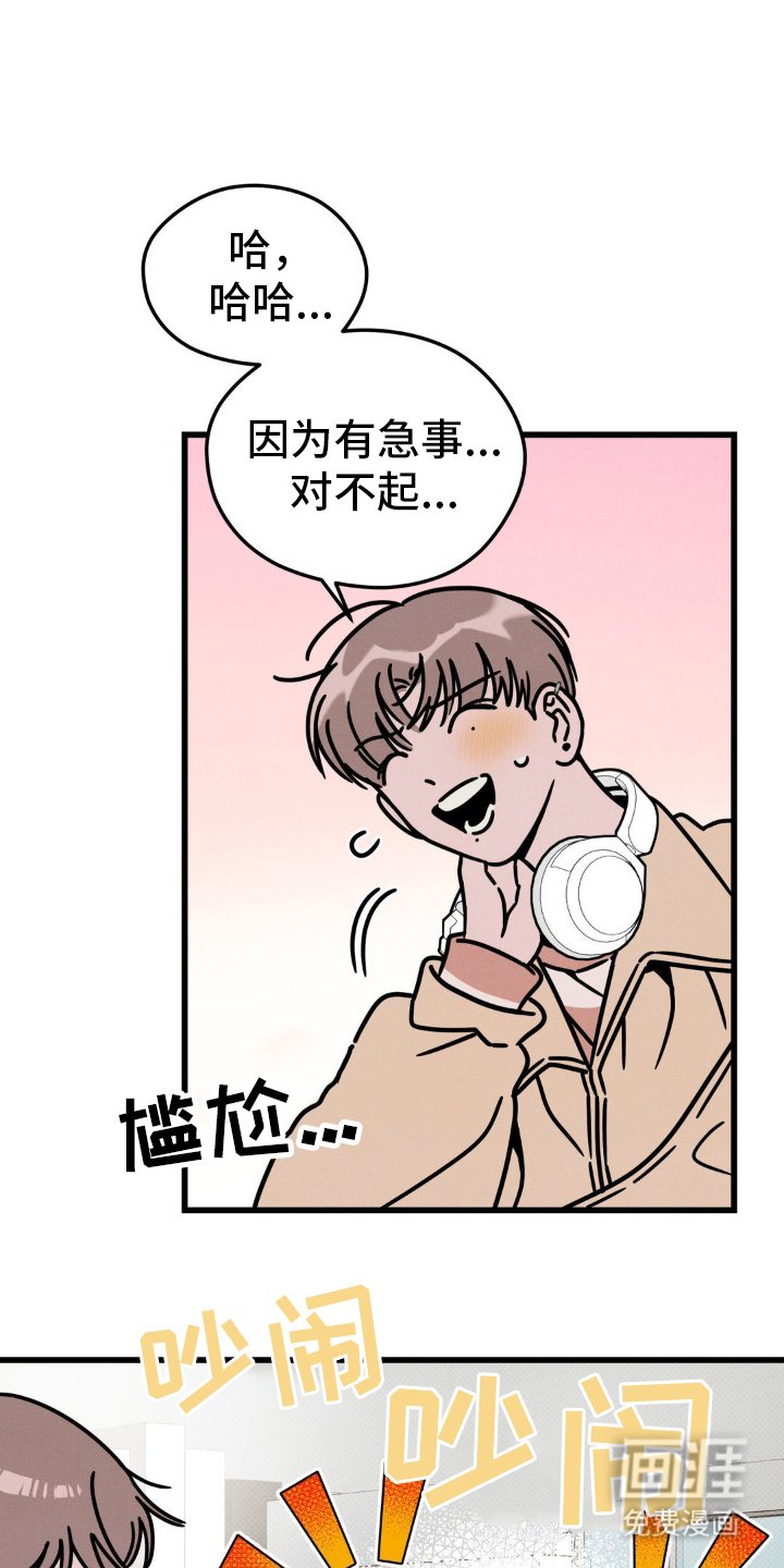 第21章：真面目