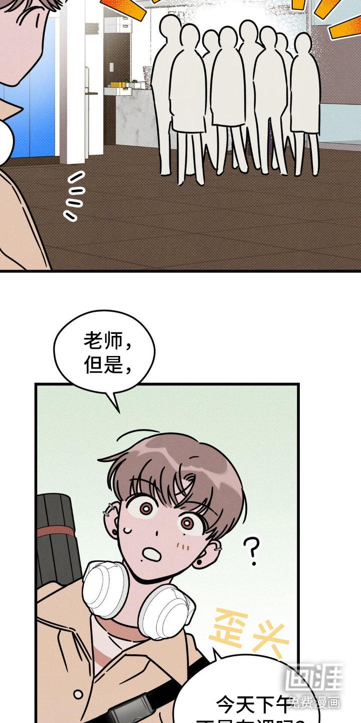 第21章：真面目
