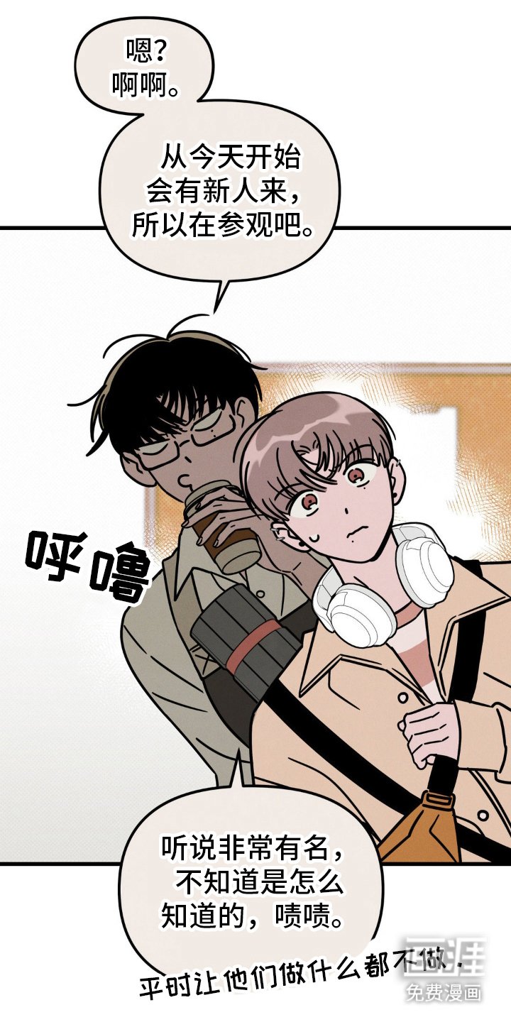 第22章：请多关照