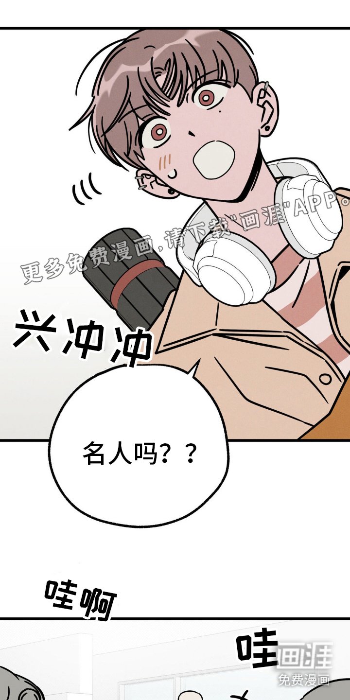 第22章：请多关照
