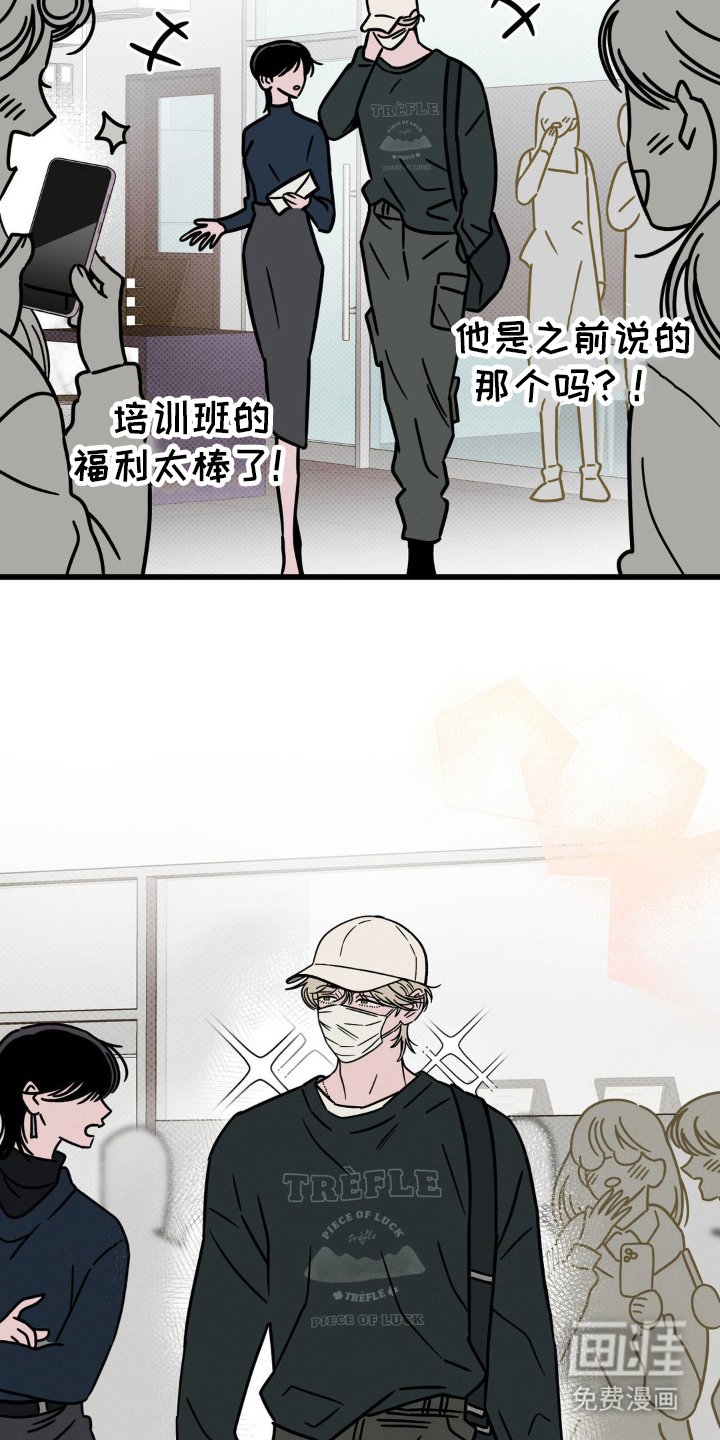 第22章：请多关照