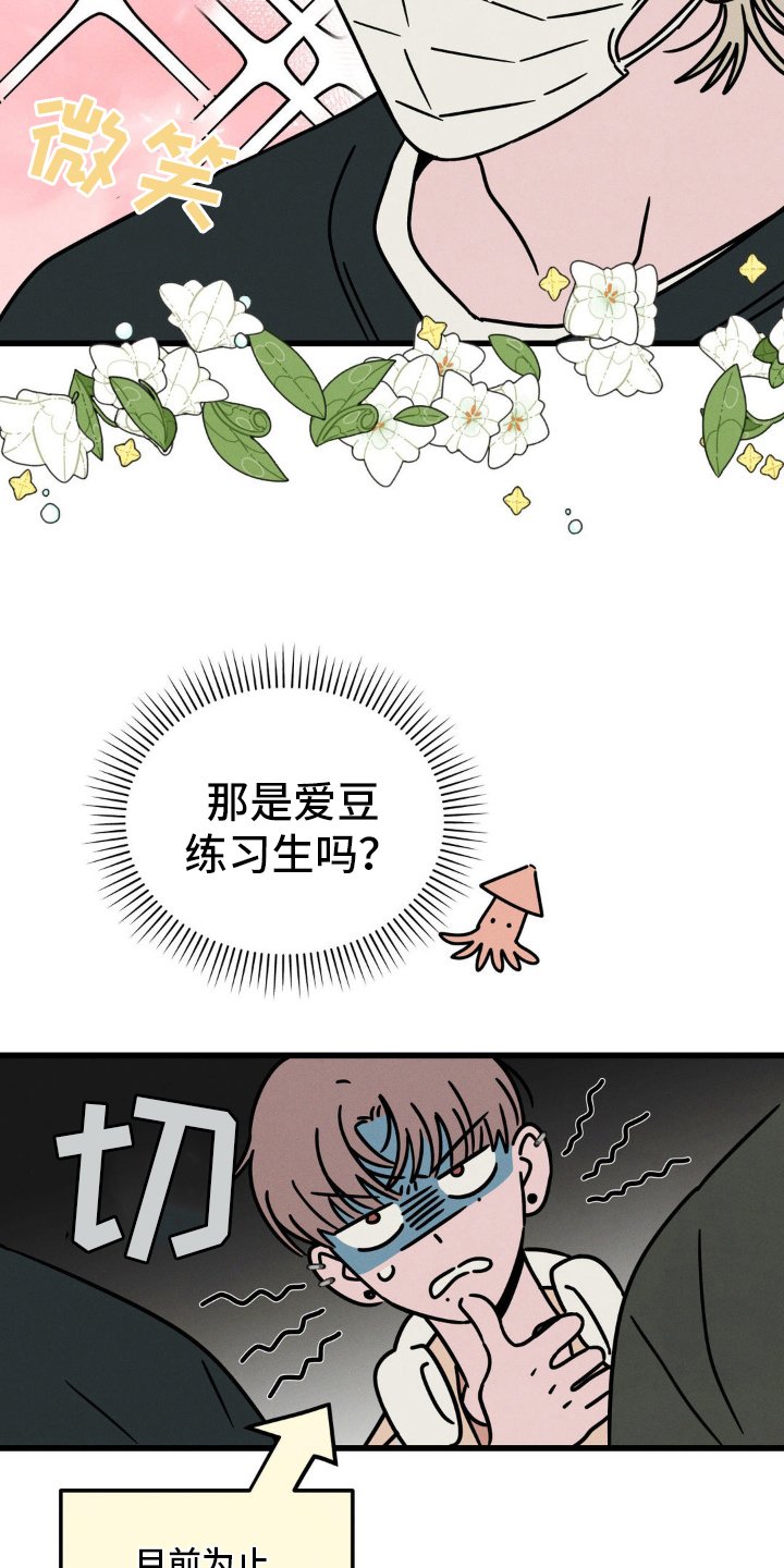 第22章：请多关照