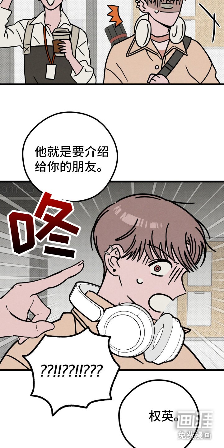 第22章：请多关照