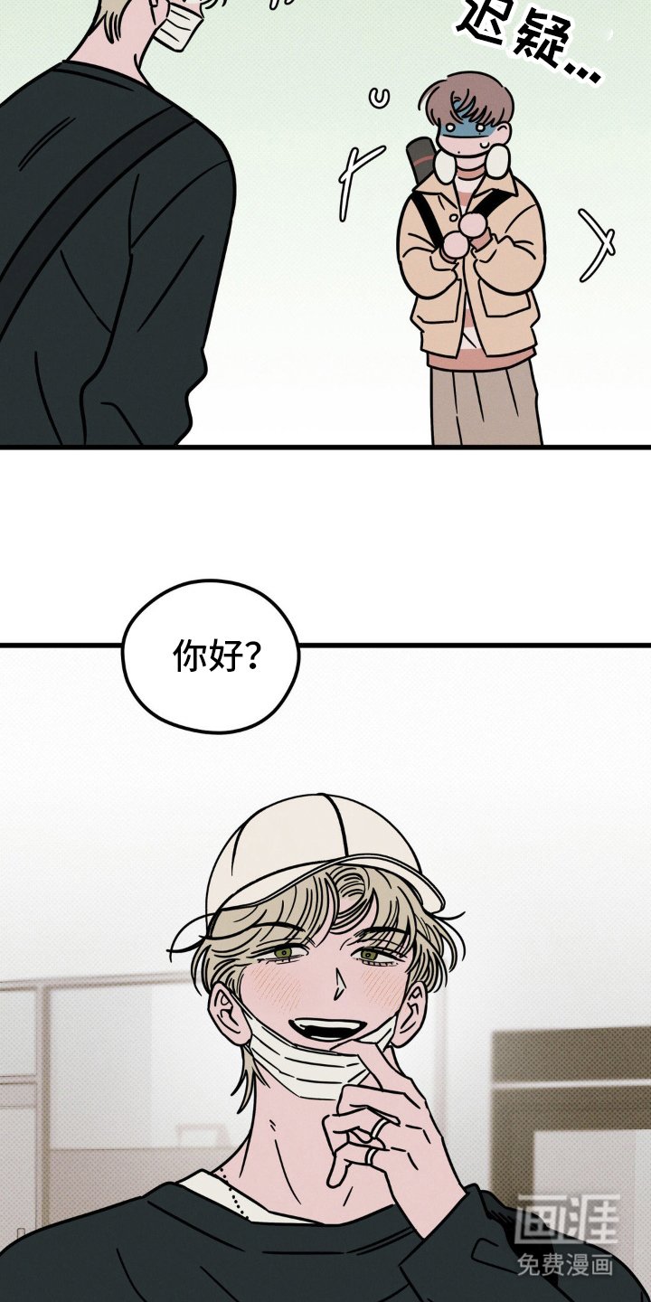 第22章：请多关照