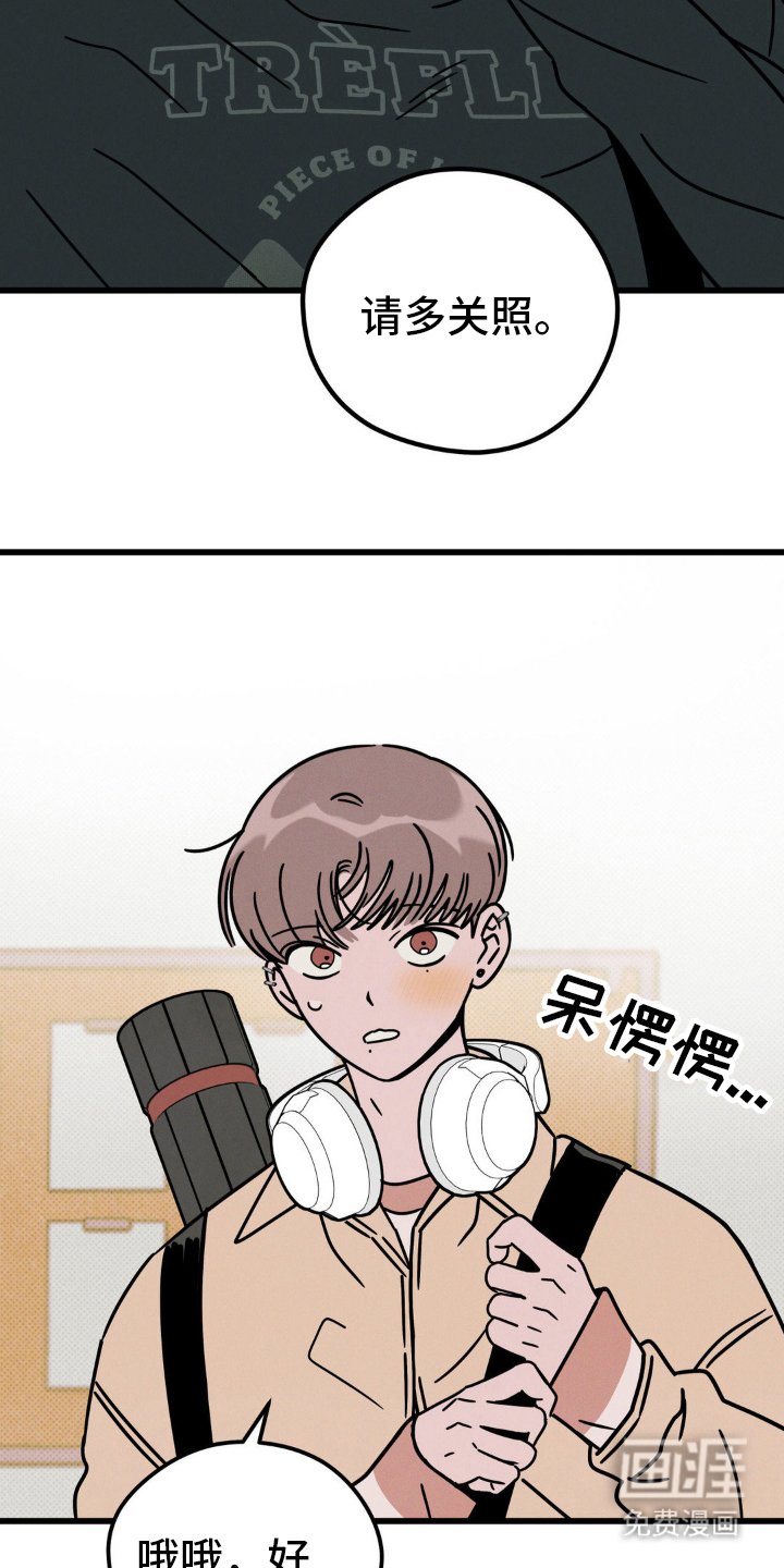 第22章：请多关照