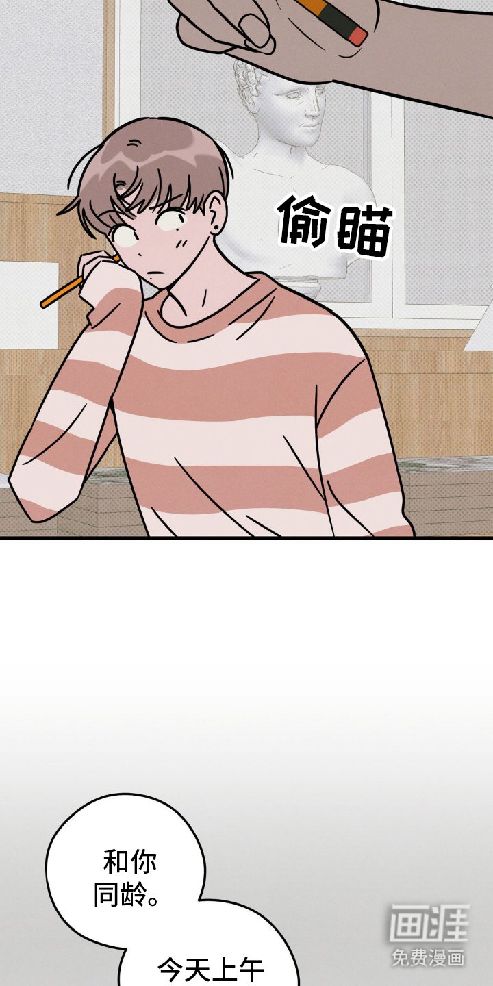 第22章：请多关照