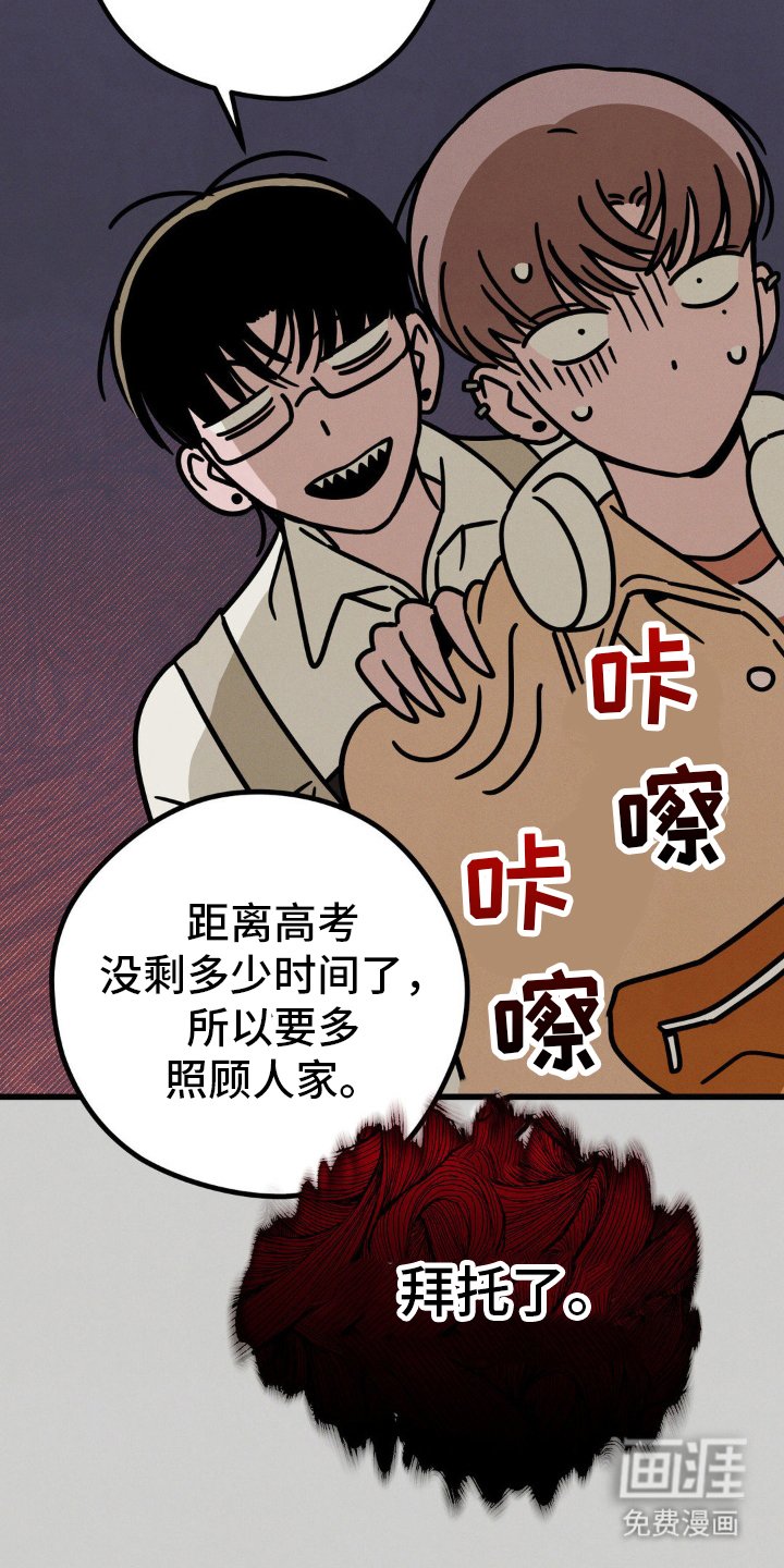 第22章：请多关照
