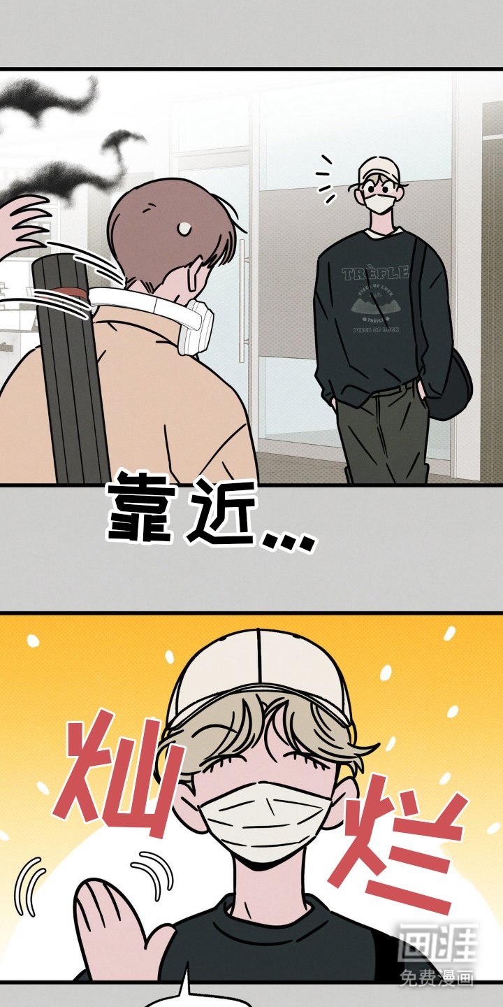 第22章：请多关照