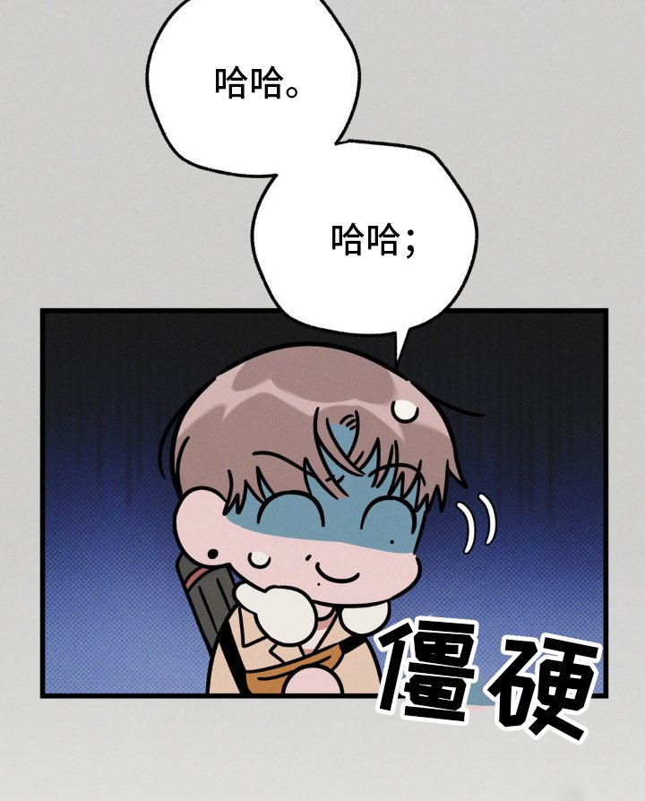 第22章：请多关照