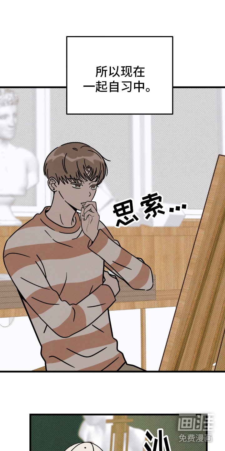 第23章：唯一的关注