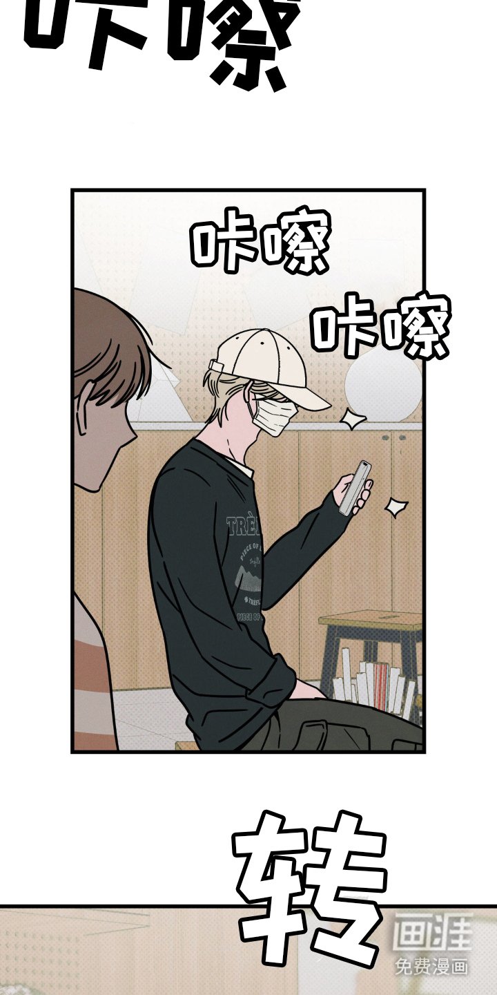 第23章：唯一的关注