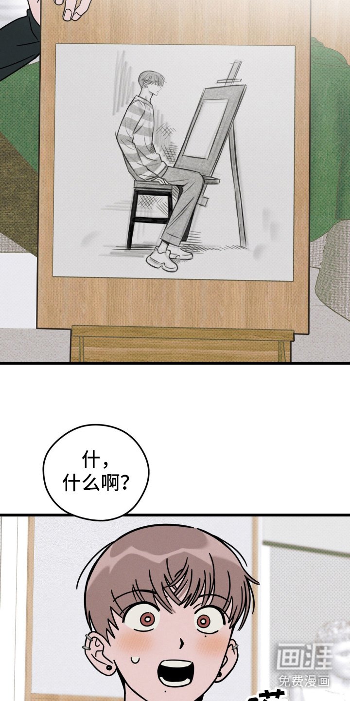 第23章：唯一的关注