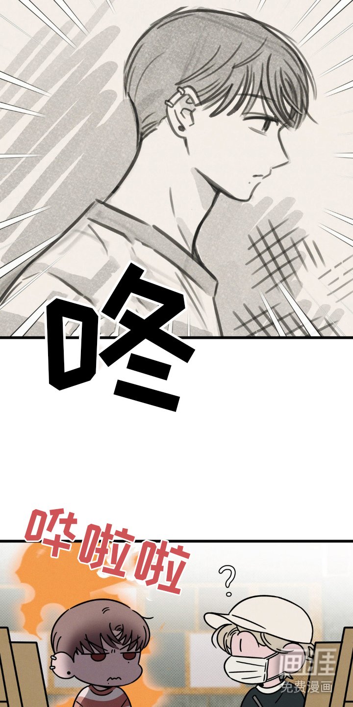第23章：唯一的关注