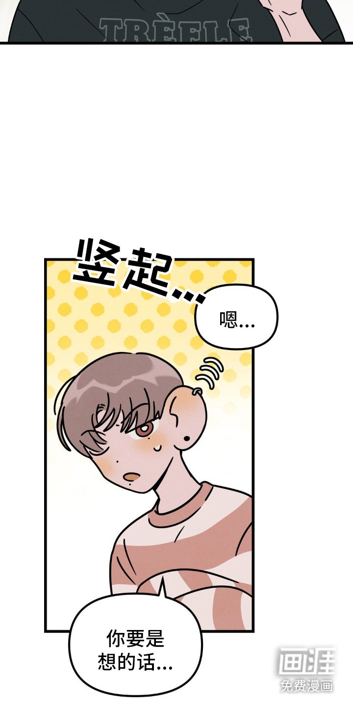 第23章：唯一的关注