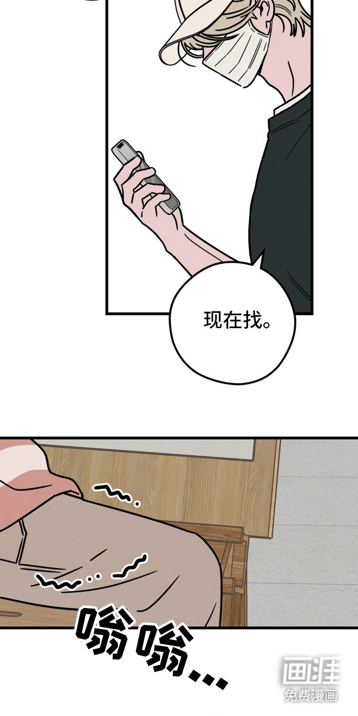 第23章：唯一的关注
