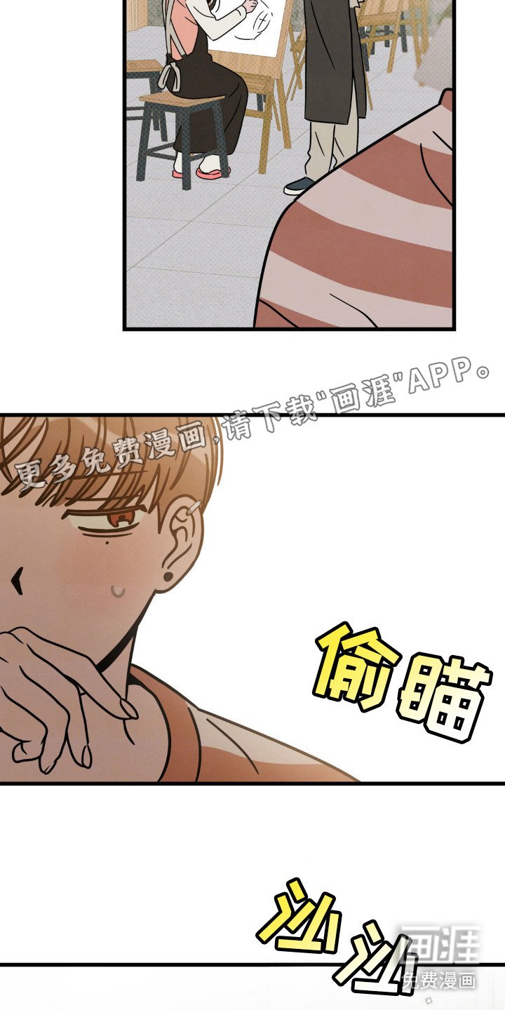 第24章：友好相处吧
