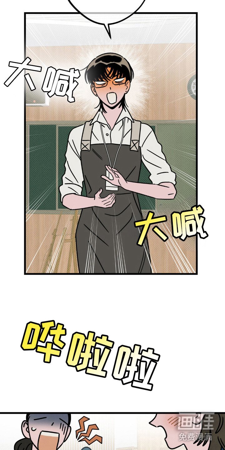 第24章：友好相处吧