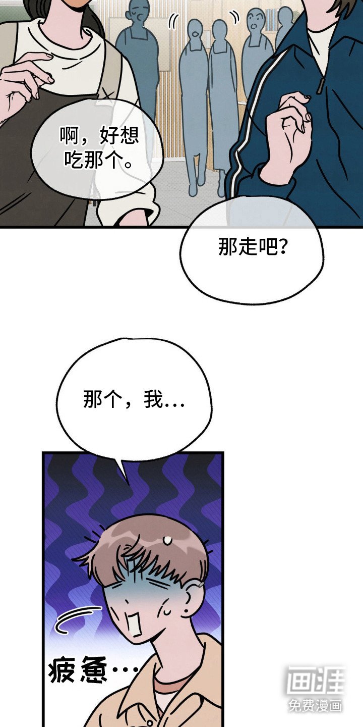 第24章：友好相处吧