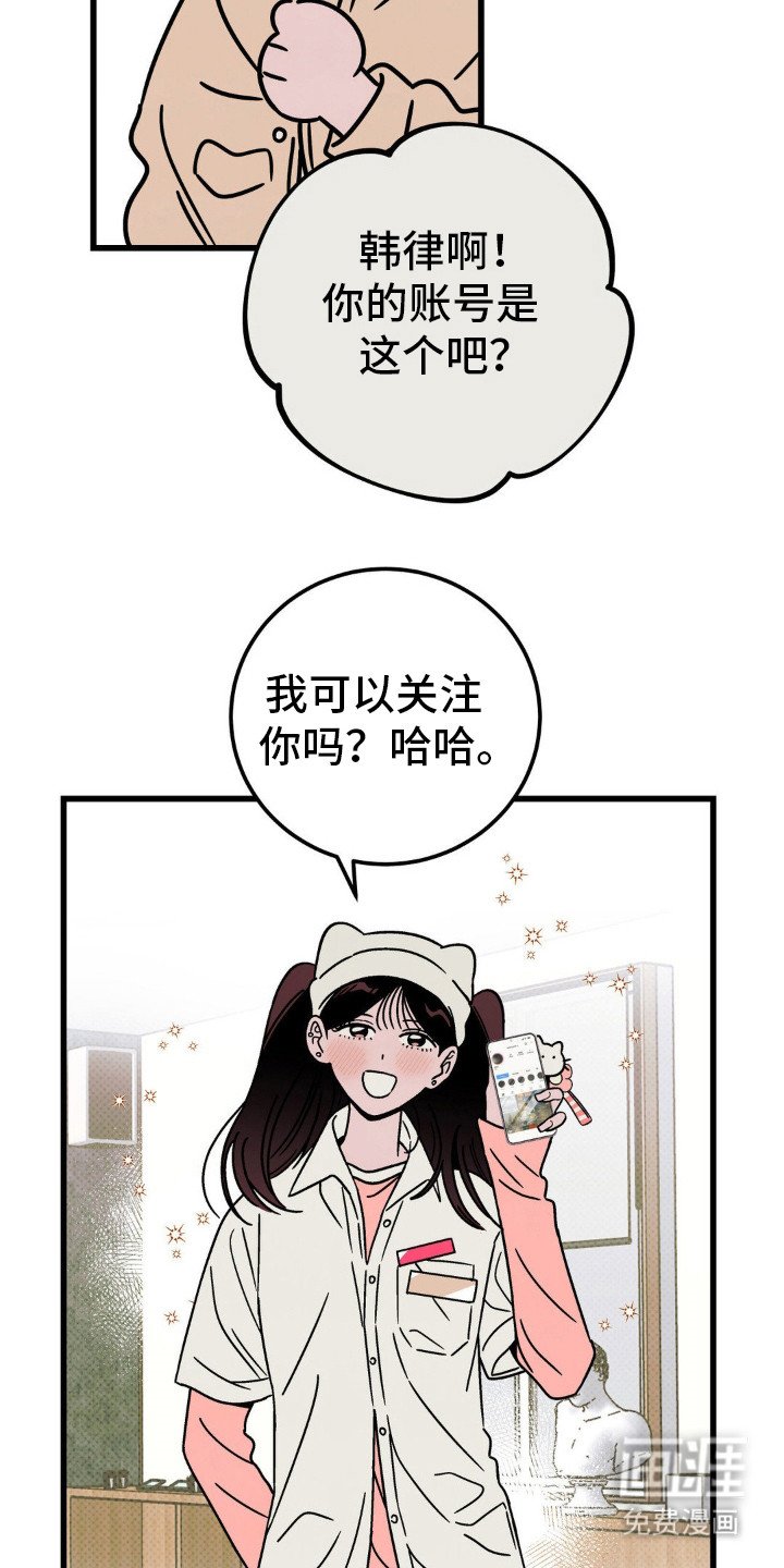 第24章：友好相处吧