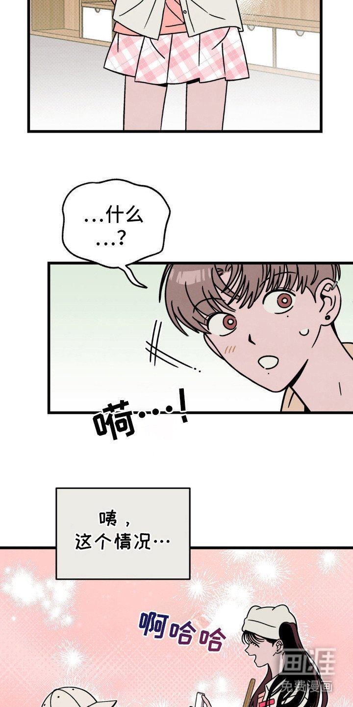 第24章：友好相处吧
