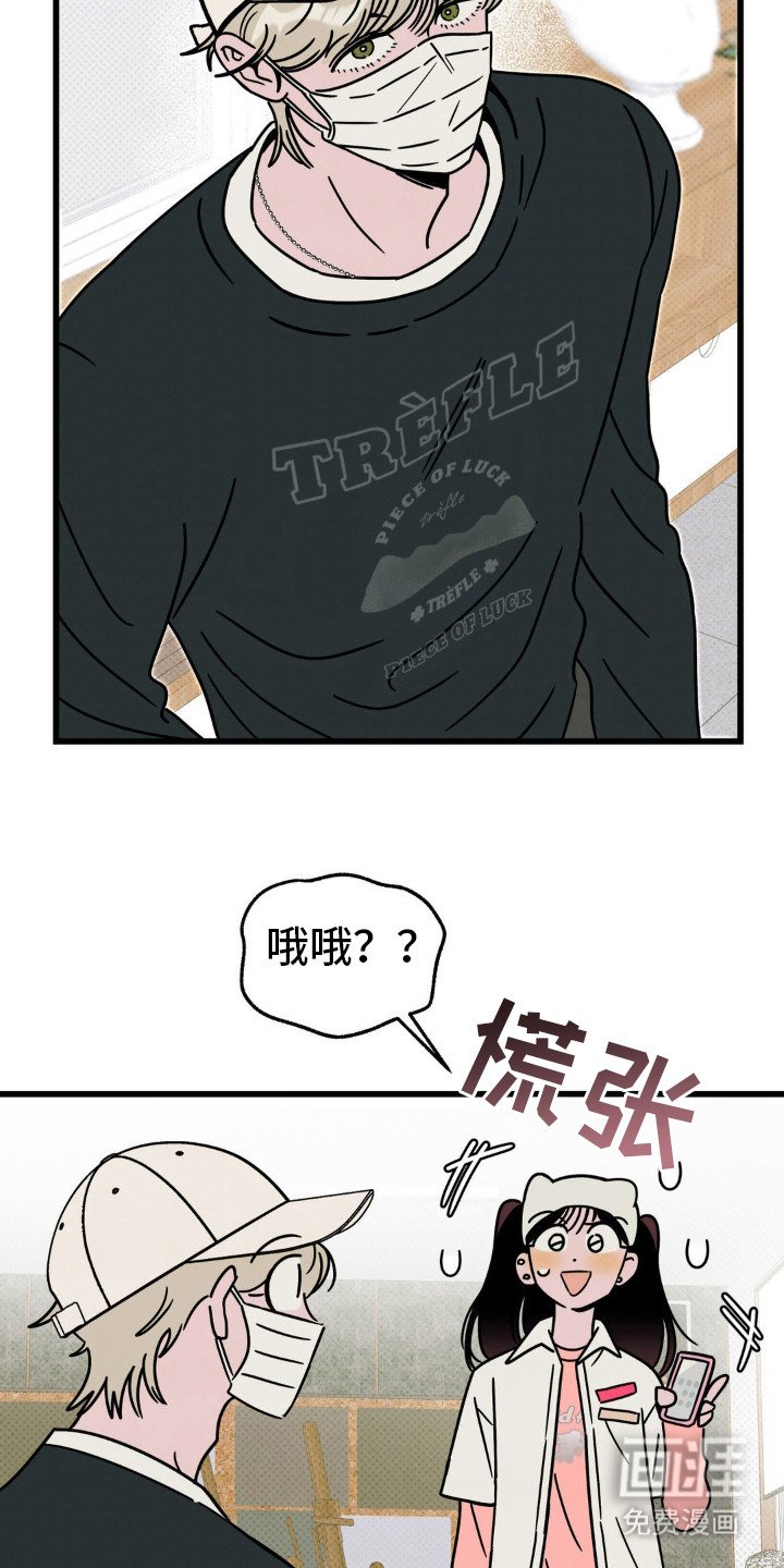 第24章：友好相处吧