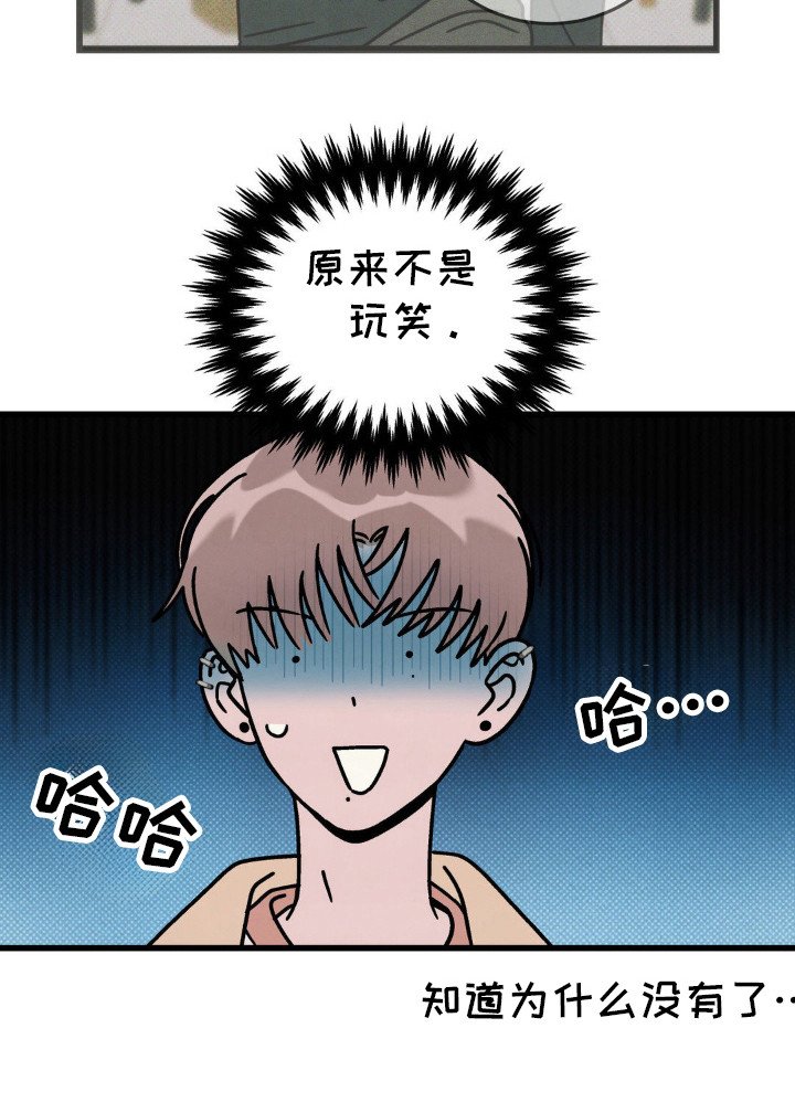 第24章：友好相处吧