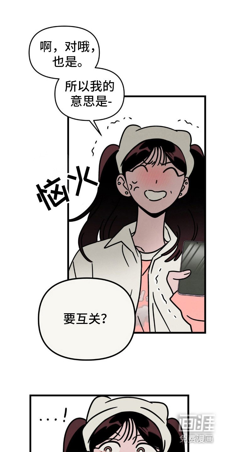 第25章：和我没关系