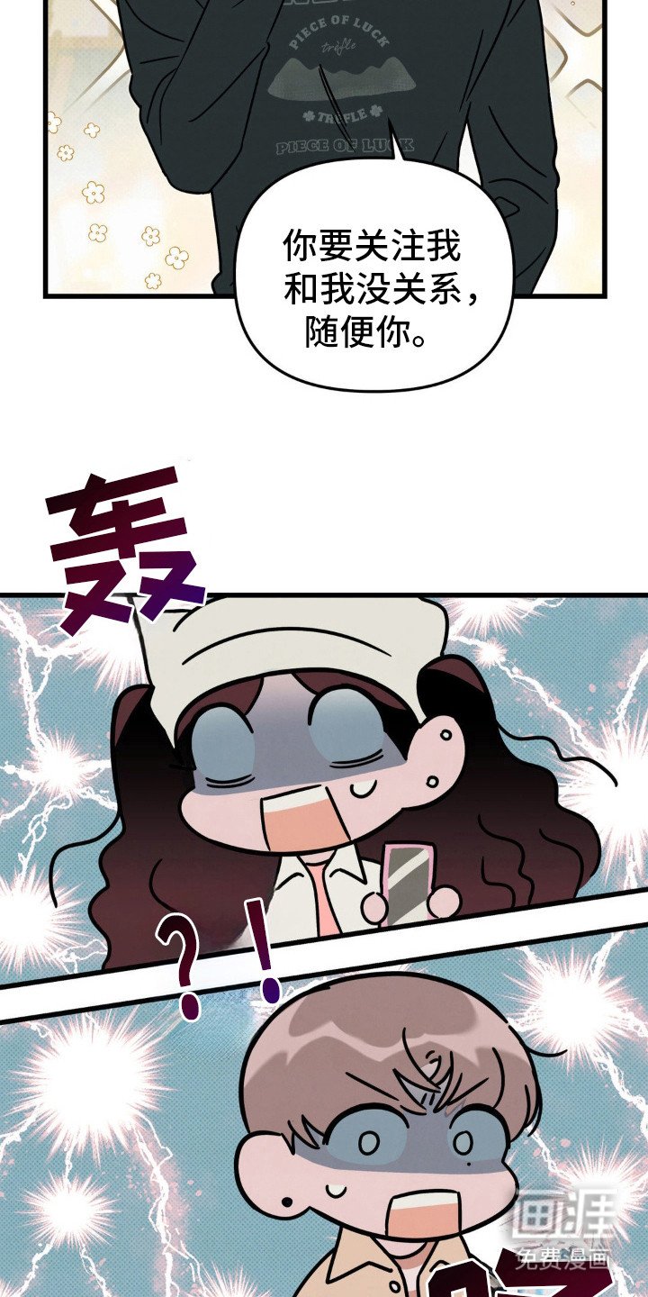 第25章：和我没关系