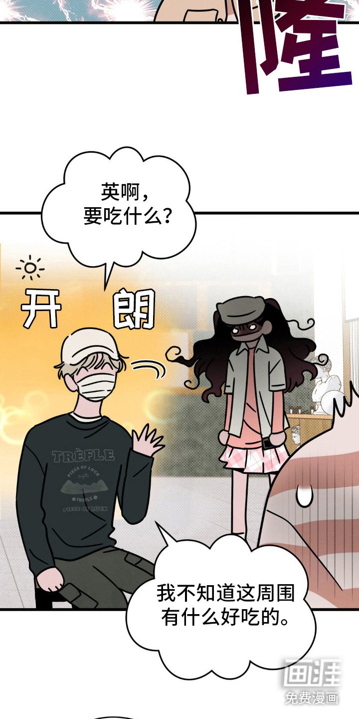 第25章：和我没关系