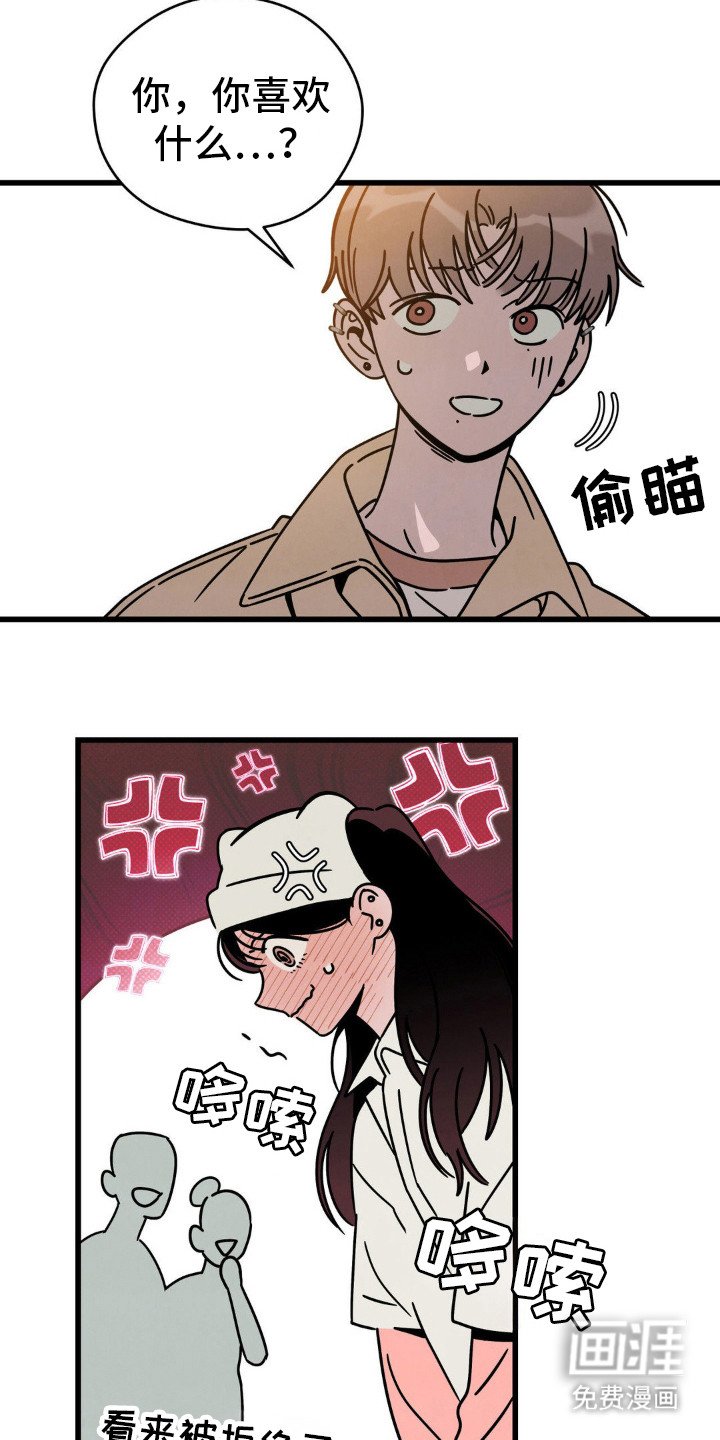 第25章：和我没关系
