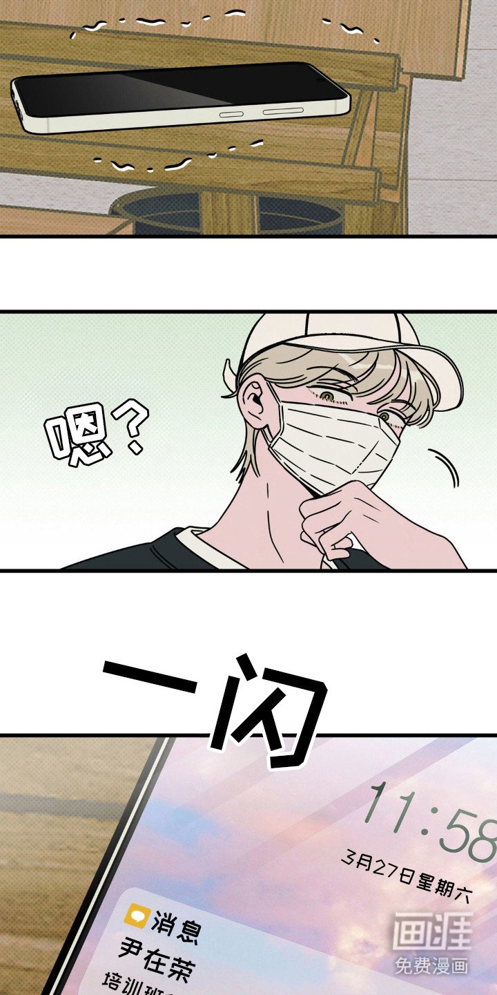 第25章：和我没关系