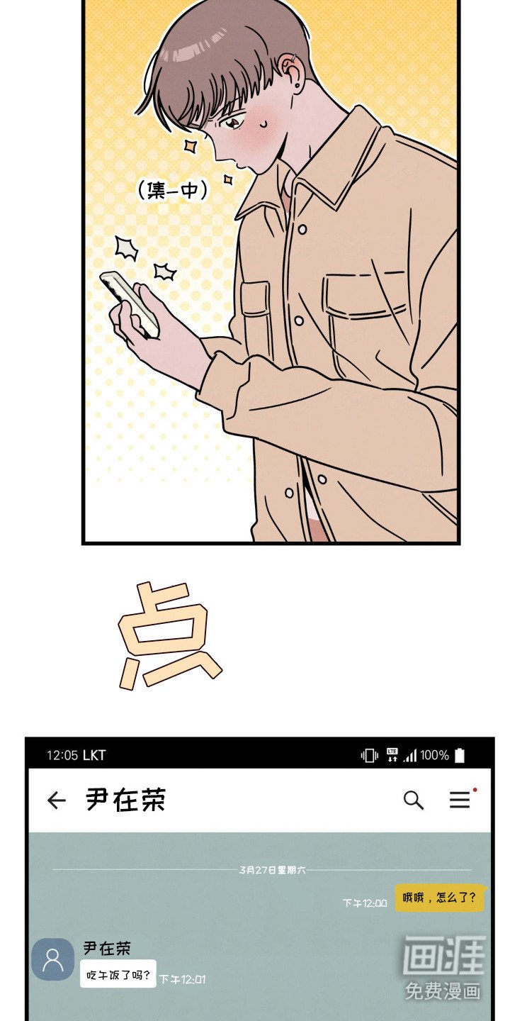 第25章：和我没关系