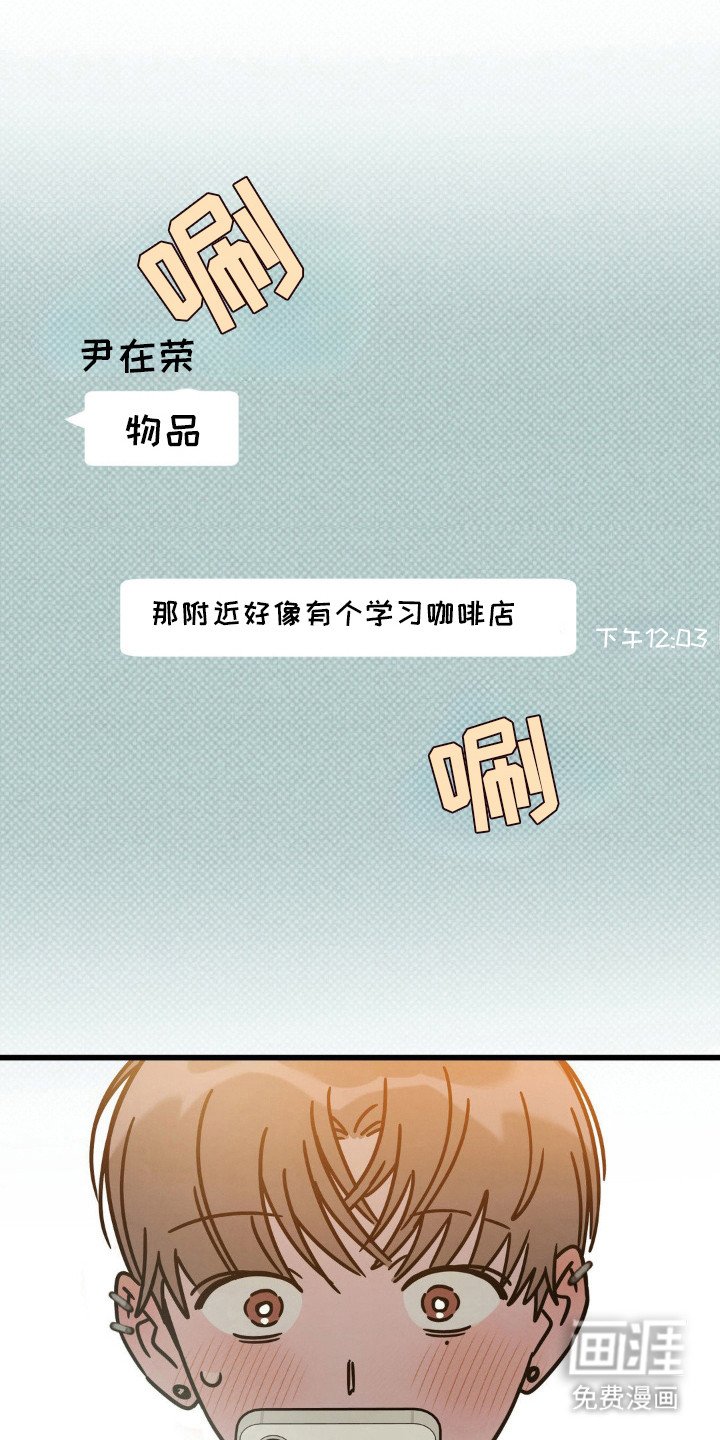 第25章：和我没关系