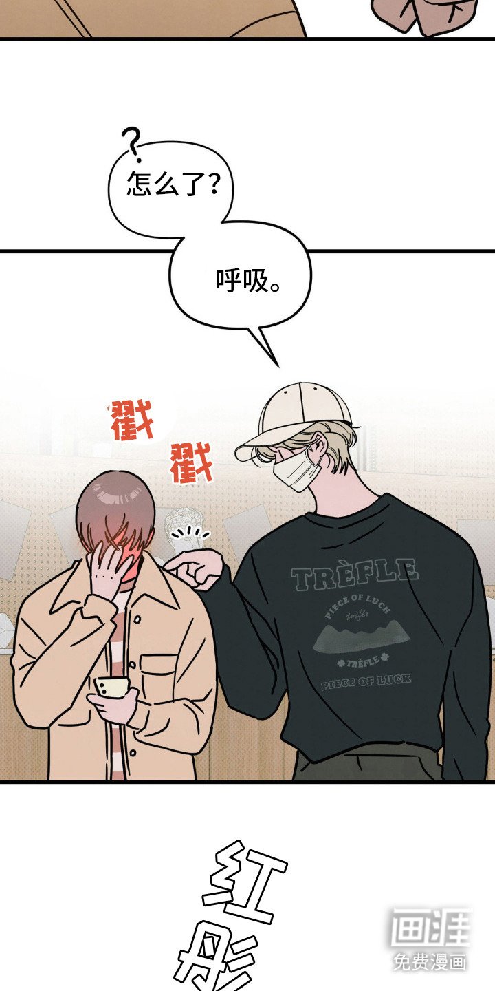 第25章：和我没关系