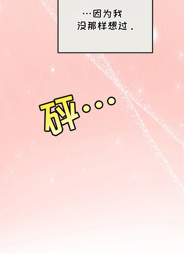 第26章：普通朋友