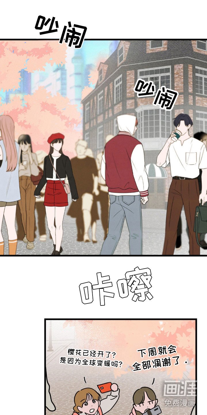 第27章：艺术的感觉