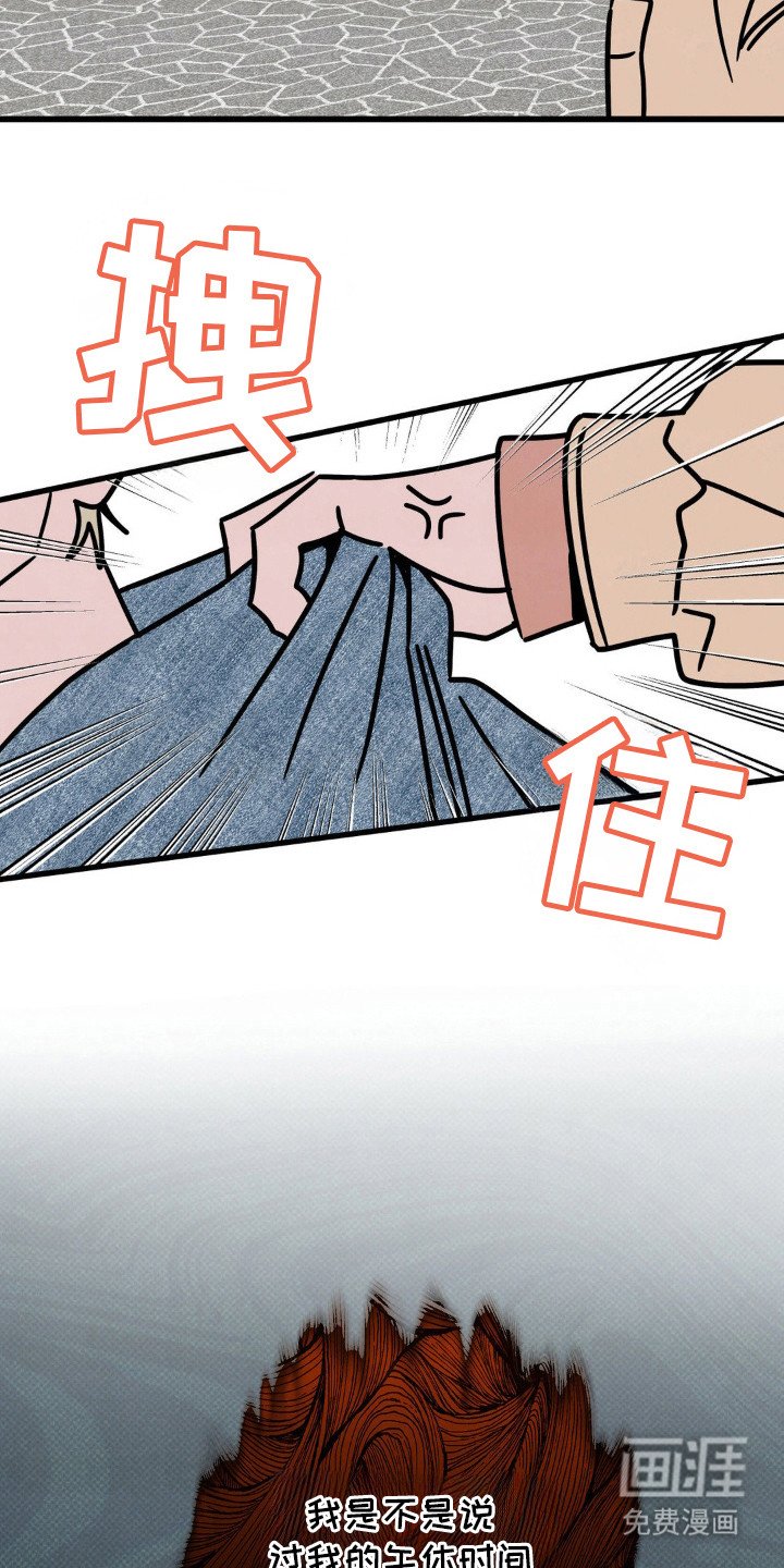 第27章：艺术的感觉