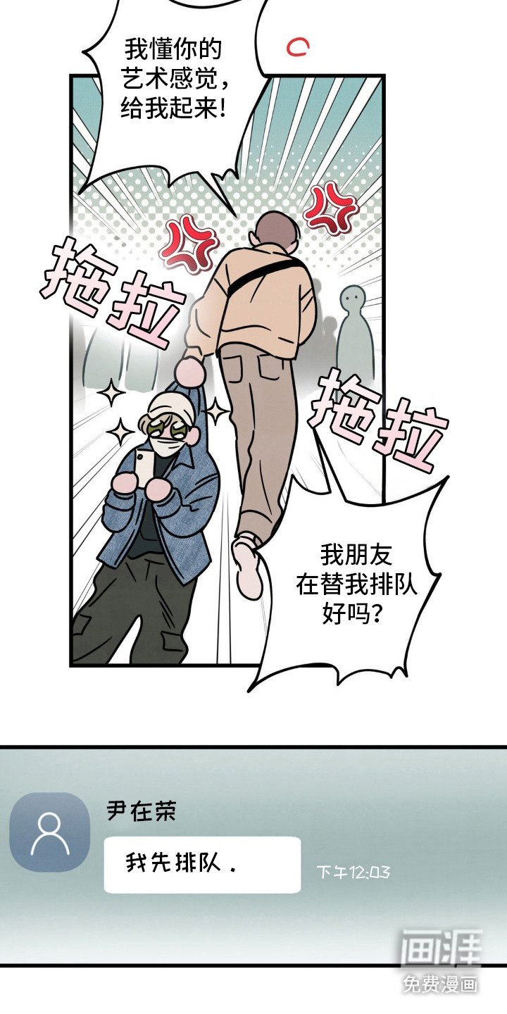 第27章：艺术的感觉