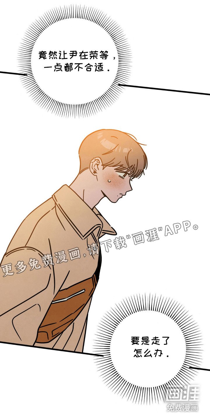 第27章：艺术的感觉
