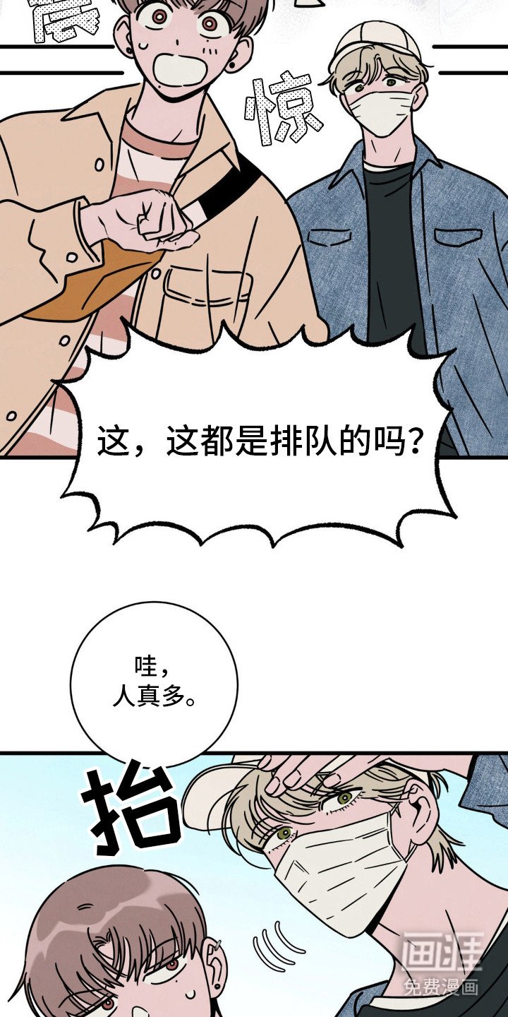 第27章：艺术的感觉