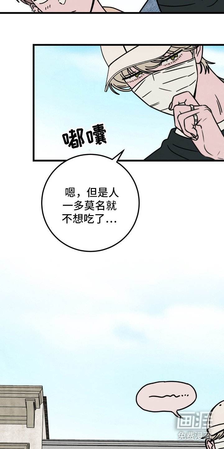 第27章：艺术的感觉