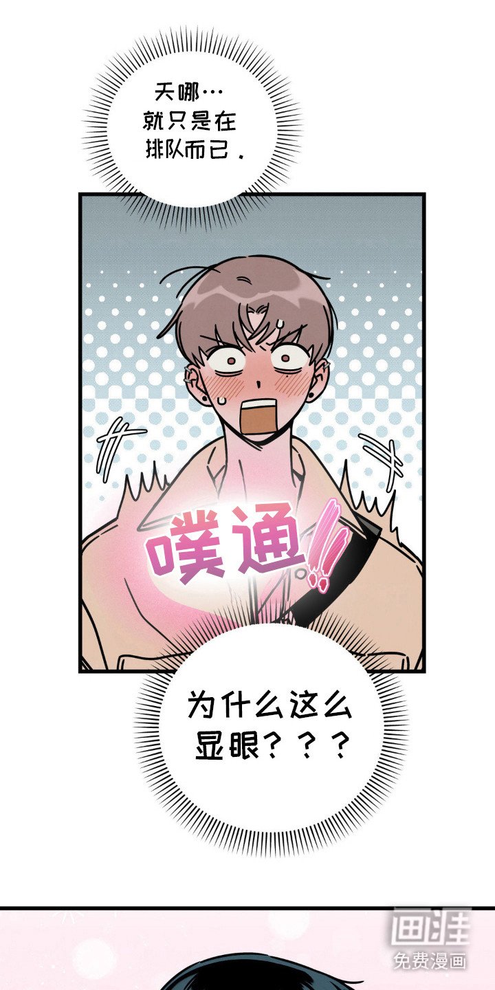 第28章：不知道