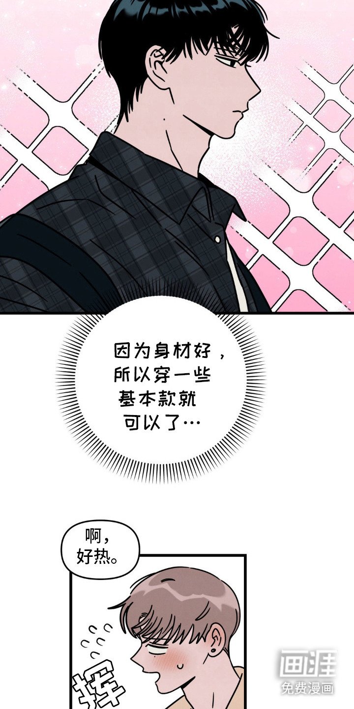 第28章：不知道